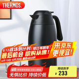 膳魔师（THERMOS）保温壶2000ml男女士商务家用热水壶热水瓶毕业礼物THX-2000黑色