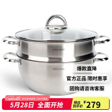 乐扣乐扣（LOCK&LOCK）不锈钢蒸锅 家用大容量蒸锅28CM二层蒸锅汤锅套装组合电磁炉锅具