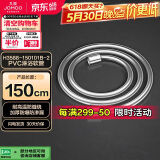 九牧（JOMOO）PVC防缠绕耐高温加厚耐压软管黄铜接头淋浴软管1.5米H3588