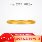 莱绅通灵克拉恋人黄金足金手镯古法福镯三金礼物金镯子生日礼物 56圈口约8.6g按实收克重多退少补