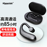 Masentek U6+无线蓝牙耳机单耳入耳挂耳式耳麦降噪超长续航运动跑步车载适用于苹果华为小米OPPO等手机电脑