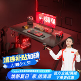 蔓斯菲尔（MSFE）电竞桌台式电脑桌X系列二段式双人简易家用书桌办公学习写字桌子 【基础款】X2-100CM