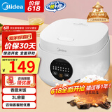 美的（Midea）微压电饭煲电饭锅家用商用柴火饭多功能内胆小型迷你煮饭2-3-4-5-8人大容量0涂层可选 可煮小米粥 行业TOP高性价比 6大智能菜单 3L 常规内胆