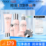 高姿 匀净礼盒5件套(洁水乳+精华+霜)护肤套装化妆品母亲节礼物送妈妈