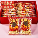 忆江南红糖姜茶大姨妈红糖姜枣茶三伏天补经期气血养生茶300g15包茶包