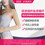 舒尔美医用淋巴水肿弹力袖套二级压力治疗型上肢绷带乳腺术后 有手款-左右通用 L大号