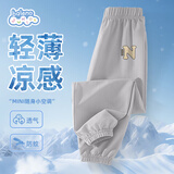 班尼路（Baleno）男童防蚊裤2026款大童薄款夏装裤子儿童夏季休闲百搭运动长裤童装