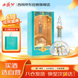 西凤酒 华山论剑勇智敏仁 52度 500ml 单瓶装 凤香型白酒