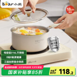 小熊（Bear）316L不锈钢奶锅婴儿宝宝辅食锅陶瓷小奶锅汤锅加厚18cm JG020-P03