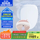 科勒（KOHLER）智能马桶盖女王座前净柔泉自动清洗加热独立妇洗智能盖38388T