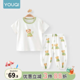 优奇婴儿衣服夏季套装宝宝夏装短袖儿童夏装分体两件半袖套装空调睡衣 【冰丝小熊组合】 100