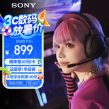索尼（SONY）INZONE H5 轻量化无线电竞游戏耳机 虚拟7.1 2.4GHz 3.5mm PS5适配 黑色 礼物
