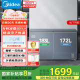 美的（Midea）355升双温双箱家商两用冰柜 大冷冻小冷藏卧式顶开门冰柜小型冰箱节能低音冷柜BCD-355DKEM
