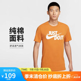 耐克NIKE男短袖T恤 春夏纯棉 运动休闲 舒适百搭AR5007-815 彩色 M