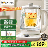小熊（Bear）养生壶热水壶煮茶器 煮茶壶 电水壶 恒温电热水壶 保温花茶燕窝壶 YSH-C18K5带炖盅1.8L 烧水壶