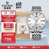 依波（EBOHR）手表男 大师系列精致父亲节礼物钢带男士机械防水情侣表36140114