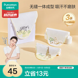 全棉时代婴儿纱布汗巾 儿童宝宝纯棉吸汗背巾25×50cm 斑马+松鼠+长颈鹿3条