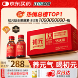 初元 江中复合肽营养液II型100ml*15瓶礼品长辈中老年送礼-新效期