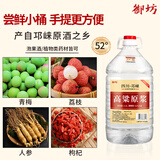 御坊 高粱原浆酒 浓香型52度 2.5L桶装 纯粮食散装白酒 可泡果酒药酒