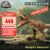 Jurassic World生日礼物侏罗纪世界超级变速霸王龙大号恐龙仿真模型HXF54