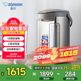 象印（ZO JIRUSHI）【国家补贴】电水壶 日本原装进口 VE真空保温4L CV-DSH40C-XA不锈钢色