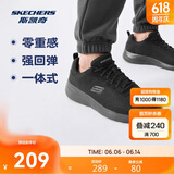 斯凯奇丨Skechers男士轻薄透气网面运动跑步鞋软底舒适休闲健步鞋58362