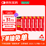 冈本001 避孕套 安全套 超薄大号L码 6盒 套套成人情趣计生用品进口