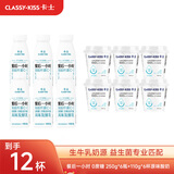 餐后一小时250g*3瓶*2 无蔗糖原味 +110g*6杯原味酸奶