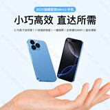 魅紫mini17迷你小屏手机 全网通5GWiFi 3.8英寸时尚便携高清视频拍照长续航学生儿童手机华强北升级版 可可蓝 8核+64GB