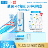肌研极润保湿乳液90ml 补水保湿玻尿酸 深层滋润乳液面霜敏感肌护肤品