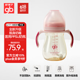 好孩子（gb）PPSU婴儿奶瓶宽口径奶瓶带手柄吸管小饿魔系列300ml粉色 6个月+