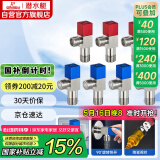 潜水艇（Submarine）铜镀镍拉丝角阀7件套餐 铜拉丝标准4分陶瓷阀芯 三角阀 八字阀