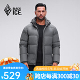 黑冰25新款户外700蓬鸭绒男款加厚防风保暖羽绒服D F8905MJ 铁灰 S
