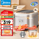美的（Midea）电饭煲 0涂层电饭锅316L不锈钢内胆家用4L大容量多功能智能家用电饭锅煮粥锅MB-4E05S