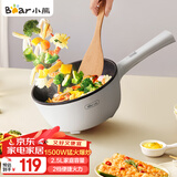 小熊（Bear）电炒锅 家用多功能炒菜锅电煮锅电火锅2.5L小电锅电热锅煎炒炖煮不粘宿舍锅 泡面锅B24C2