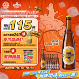 青岛啤酒（TsingTao）皮尔森拉格啤酒 450ml*12瓶 整箱装