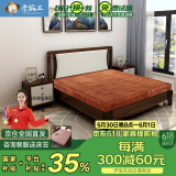 老编工山棕床垫 硬棕垫手工棕榈床垫子薄厚款单双人榻榻米折叠床垫定制 10cm总厚（山棕芯+银离子外套） 0.8*2.0m