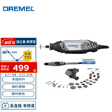 DREMEL3000 2/30 插电式电磨机打磨抛光雕刻工具组套装 琢美 博世旗下
