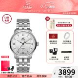 ENICAR英纳格original系列优雅气质全自动机瑞士械情侣手表 3168/50/351aA男款