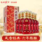 西凤酒 6年 六年陈酿鸿运升级版 52度 500ml*6 整箱装 凤香型白酒