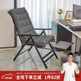 紫叶躺椅折叠床办公椅可躺午休椅阳台家用睡椅户外躺椅折叠便携椅 墨黑色【10档调节】+深灰色坐垫