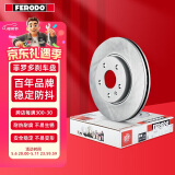菲罗多（ferodo）刹车盘前盘适用别克英朗GT/XT科鲁兹1.6 1.8 2只装 DDF1869P-D