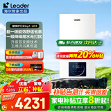 海尔（Haier）【冠军单品】壁挂炉天然气家用燃气壁挂炉采暖炉供暖暖气片地暖锅炉热水器以旧换新壁挂炉十大品牌 20KW 超一级双变频/热效率105%-LD3