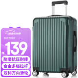 梵地亚行李箱男小型拉杆箱女旅行箱可登机箱包密码箱皮箱子20英寸军绿