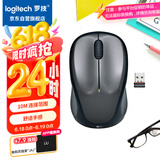 罗技（Logitech）M235 鼠标 无线鼠标 办公鼠标 对称鼠标 黑色 带无线2.4G接收器