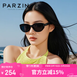 帕森（PARZIN）偏光太阳镜 范丞丞同款男女通用时尚小框 防晒驾驶墨镜男PZ12715B