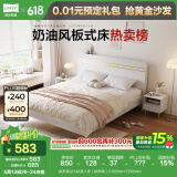 林氏家居床双人床1.5米高箱储物床现代简约榻榻米床收纳单人床家具JH4A 拱形架|JH4A双人床（拱形架） 1800mm*2000mm