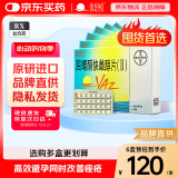 【原研药】[优思悦] 屈螺酮炔雌醇片(II)0.02mg:3mg*28片/盒 6盒装原研进口