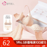 都市丽人内衣女文胸套装性感蕾丝无钢圈聚拢中薄款胸罩送礼礼品2B0523