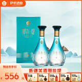那拉提新疆伊犁酒业那拉提水52度高度白酒500mL*2瓶纯粮食酒浓香型酒水 52度 500mL 2瓶 橙色 52度500ML*2瓶